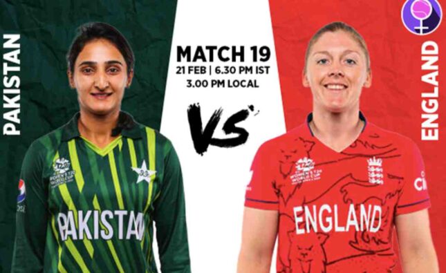 England Women's National Cricket Team Vs Pakistan Women's National Cricket Team Matches