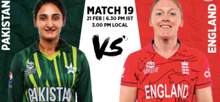 England Women’s National Cricket Team Vs Pakistan Women’s National Cricket Team Matches